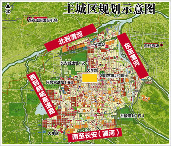 2008 年—2020 年西安市主城区规划示意图 图片来源:西安市规划局