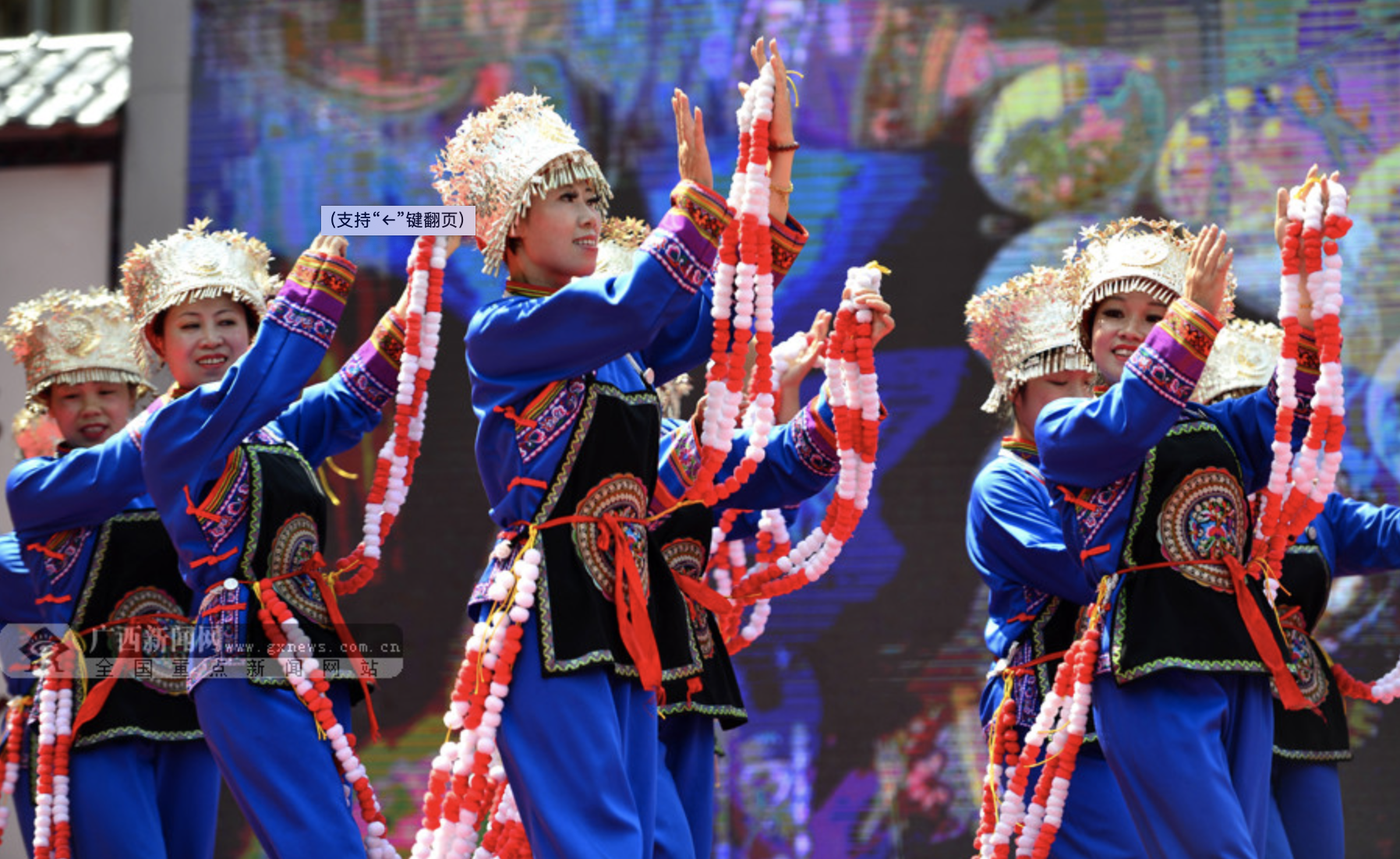 广西龙胜苗族群众载歌载舞欢庆跳香节