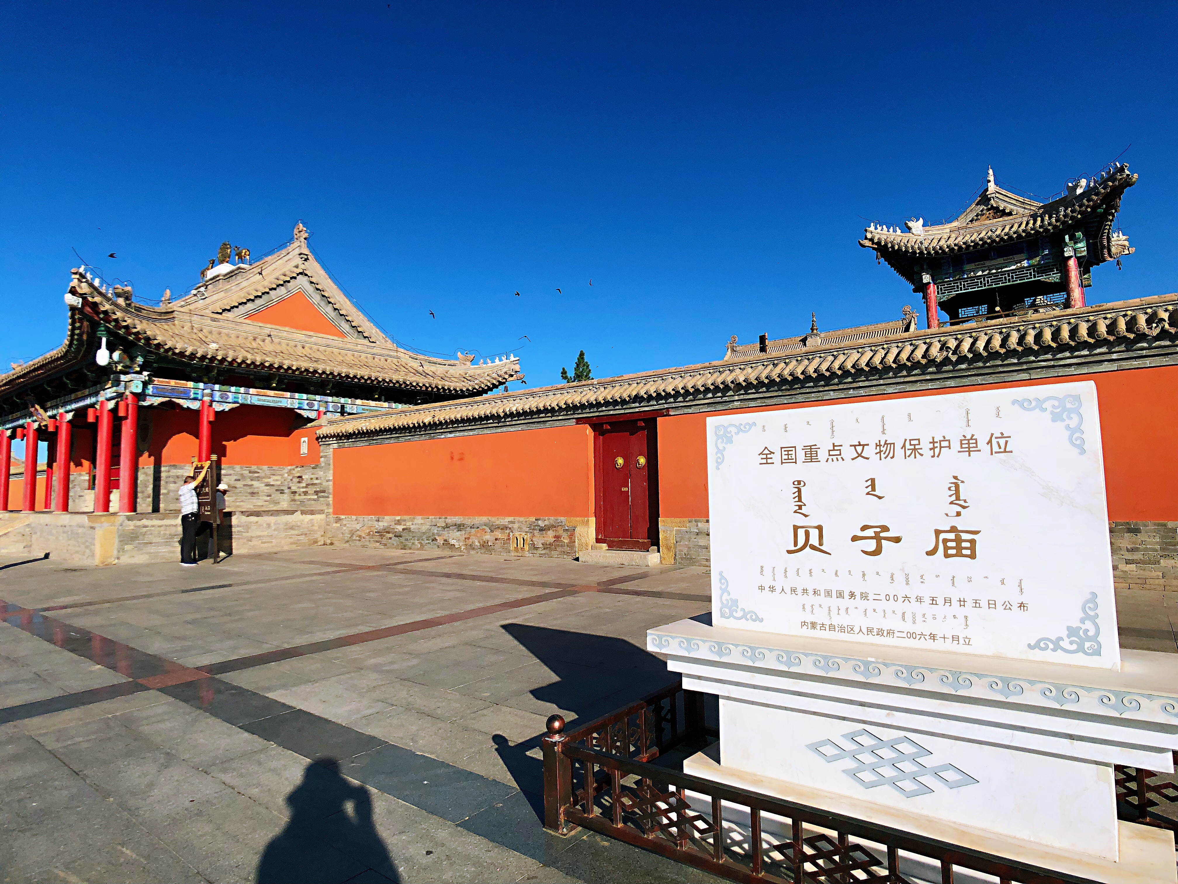 一路向北自驾锡林郭勒谛听北国名刹贝子庙的梵音