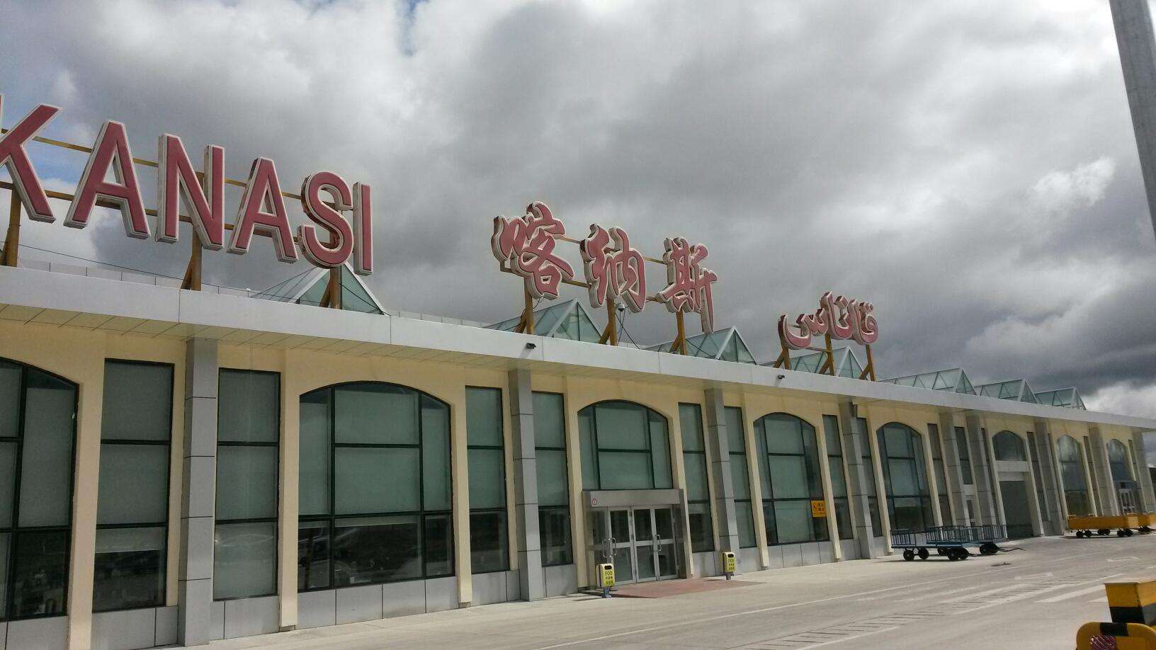 我国这一省份共有21个通航机场7个规划机场不是江苏浙江