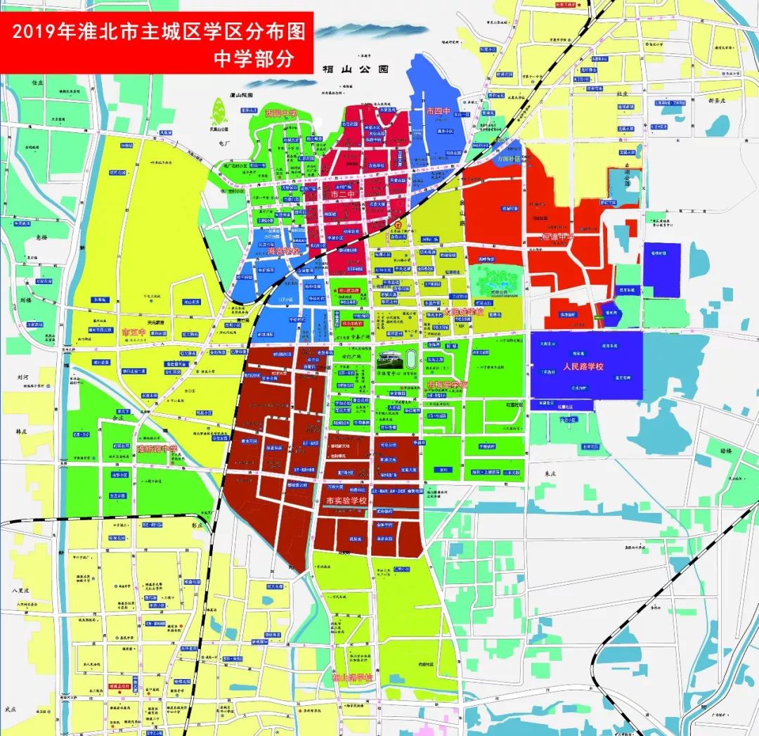 七年级报名时间 昨日,市教育局官网公布 2019年淮北市主城区学区分布