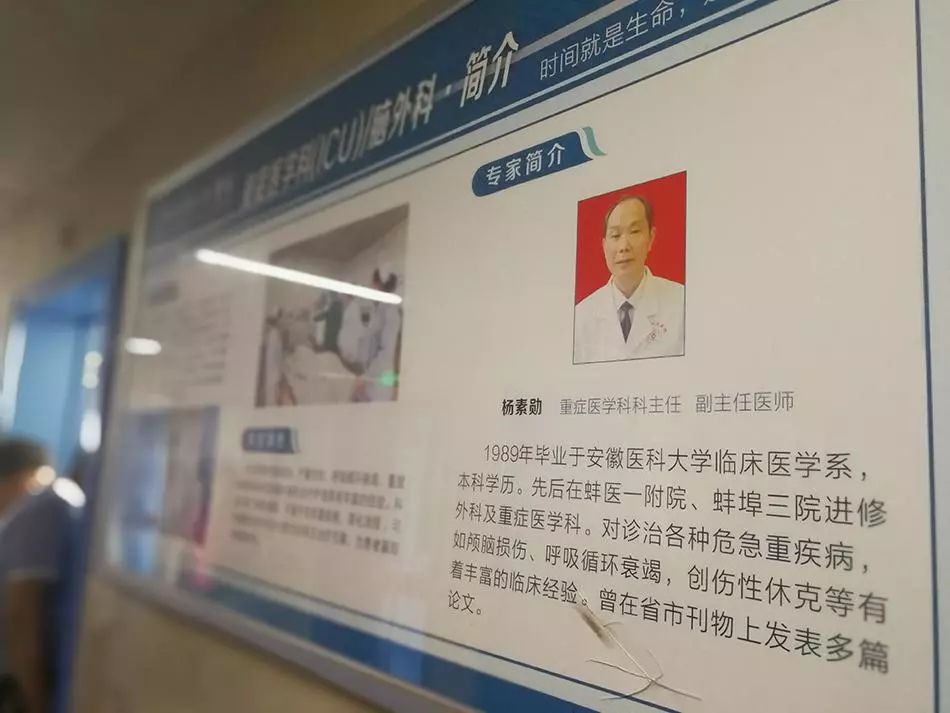几天后,石祥林得知,警方对此事正式立案侦查,"抓了6个人",其中包括