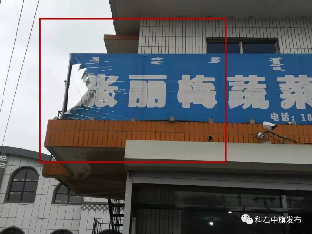 不文明行为随手拍第三十九期曝光来了