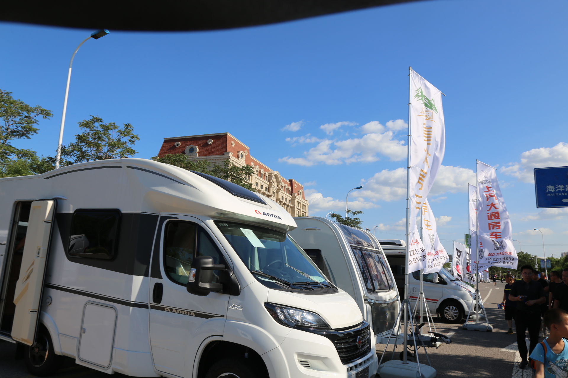 第六届中国汽车房车露营大会在天津滨海新区召开