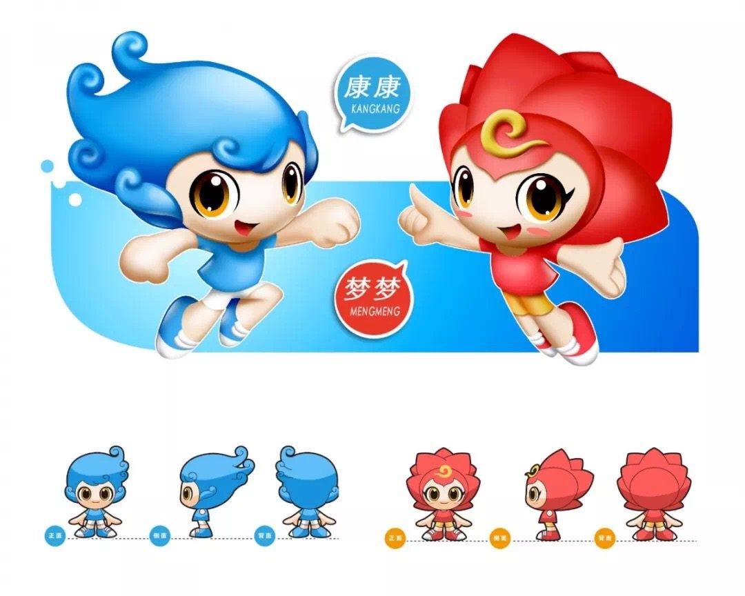 康康梦梦亮相青岛第十四届全国学运会会徽吉祥物公布