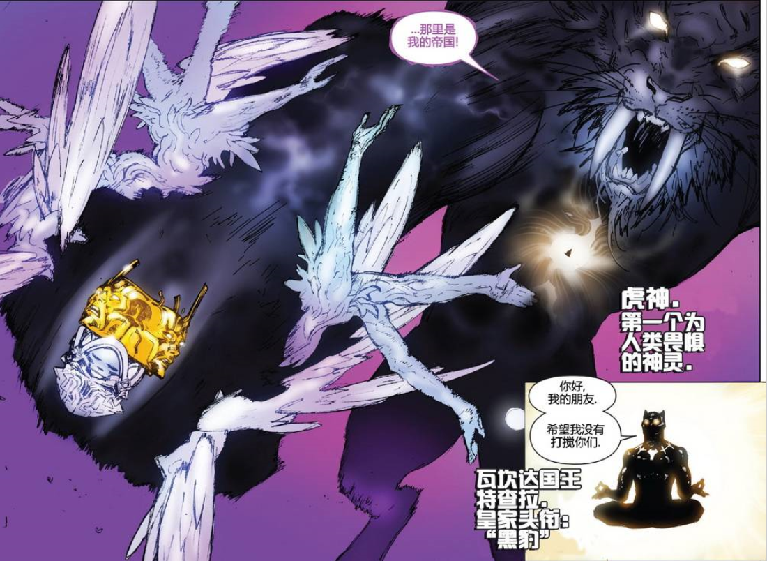 漫威漫画中惊奇队长的真正实力开启双星都不是灭霸的对手