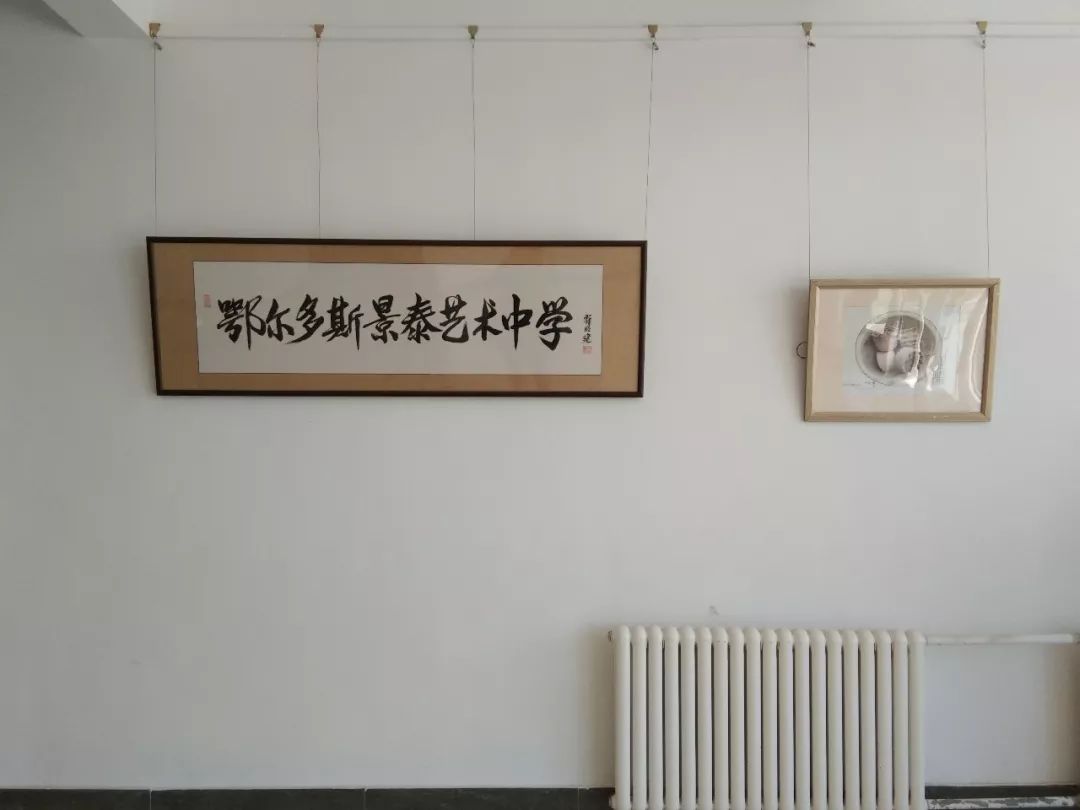 东胜又引进一所知名中学!
