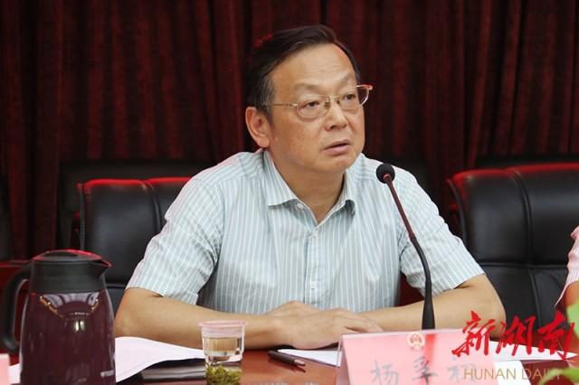 泸溪县副县长胡利华主持签约仪式,湖南省农业农村厅,湘西州农业农村局