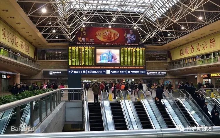 长治大片亮相北京西站