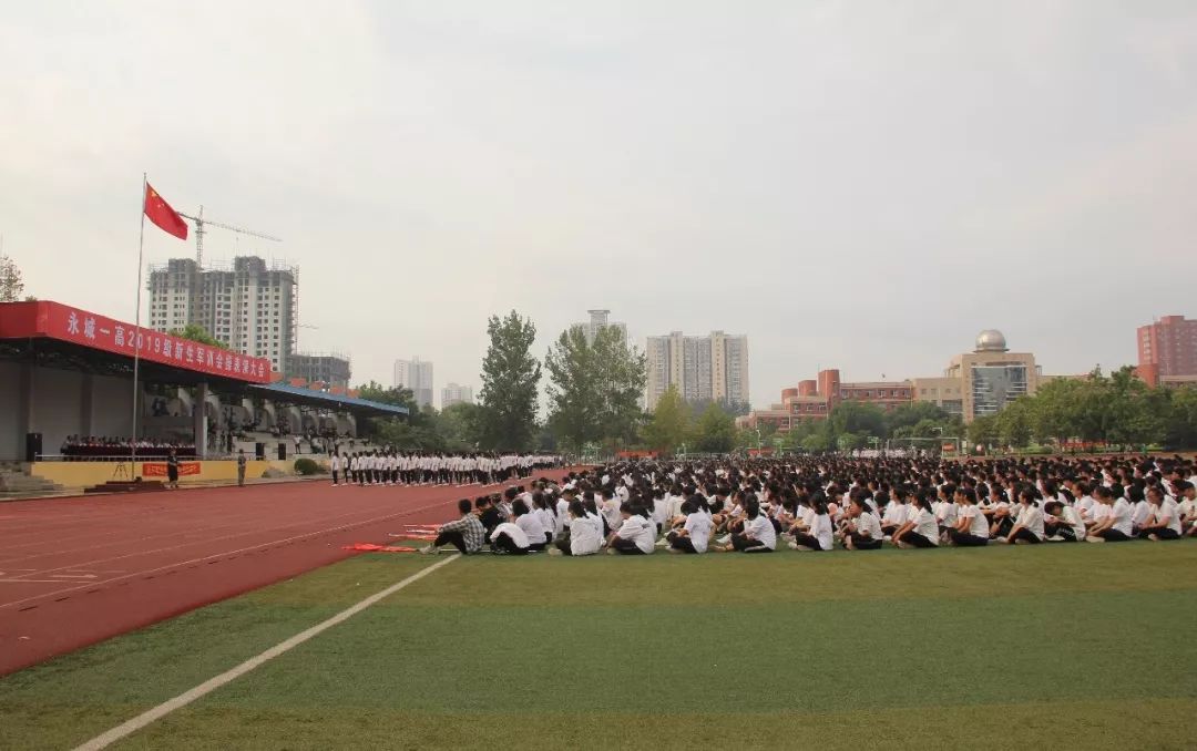 现场超燃永城一高2019级高一新生军训会操