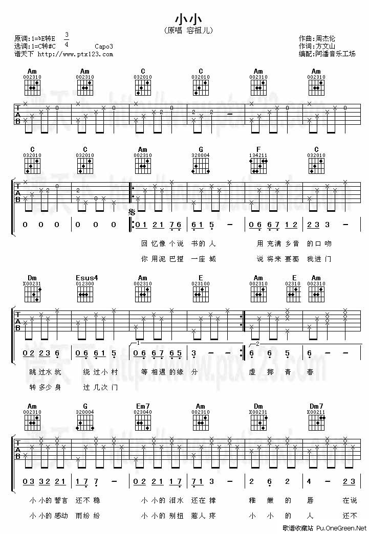 杨一歌在中国好声音演唱《小小》,高音是怎么唱上去的?