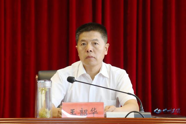 甘州区政府第十一次全体会议召开