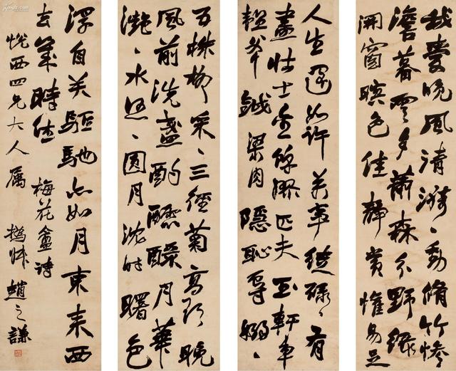 赵之谦放纵笔墨投身艺术的海洋知县也能成为一方霸主