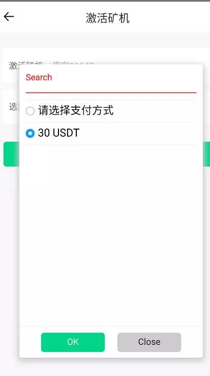曝光|“神童”苏道仙与他的哥伦布区块链,又是割韭菜的盘子-区块链315