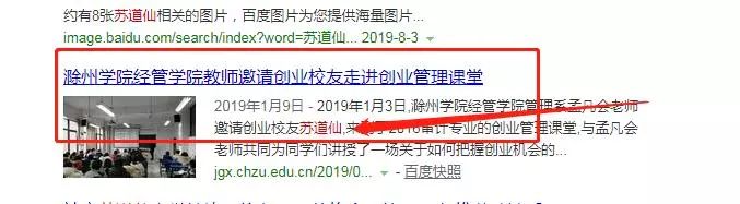 曝光|“神童”苏道仙与他的哥伦布区块链,又是割韭菜的盘子-区块链315