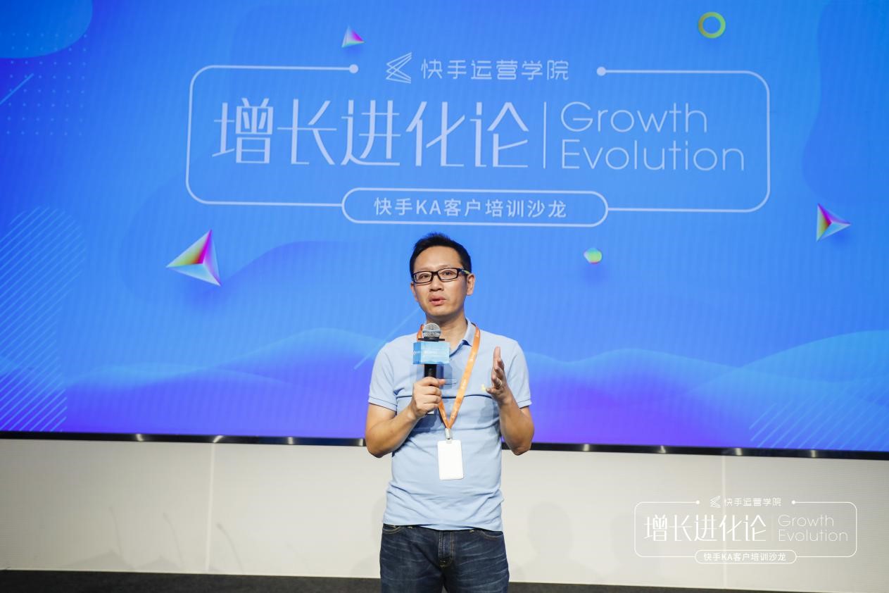 快手营销副总裁陈志峰