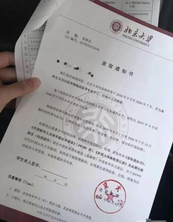 留学担保金是什么意思留学在线