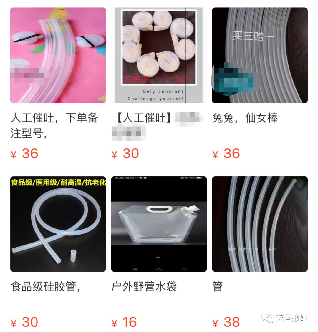为了瘦到60斤,她把管子插进了胃里