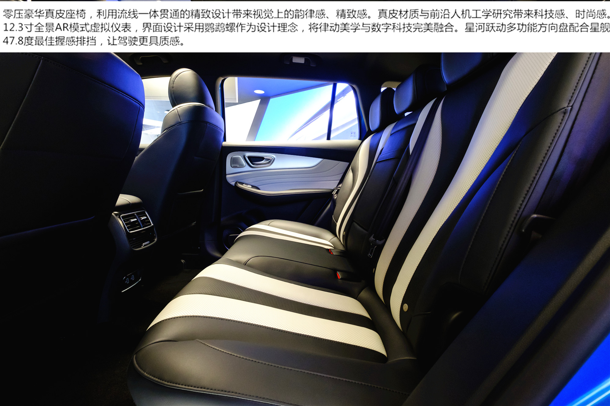 荣威rx5 max后排座椅