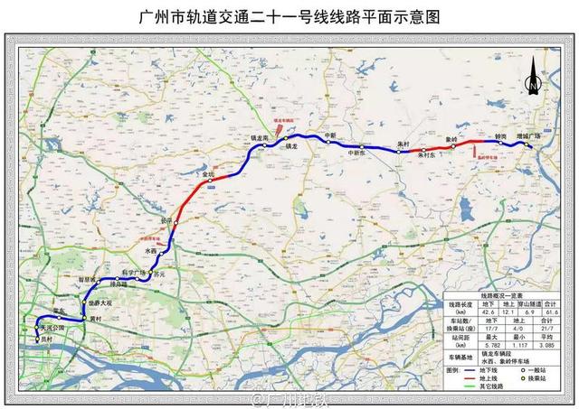 好消息广州地铁21号线实施全线贯通试运行