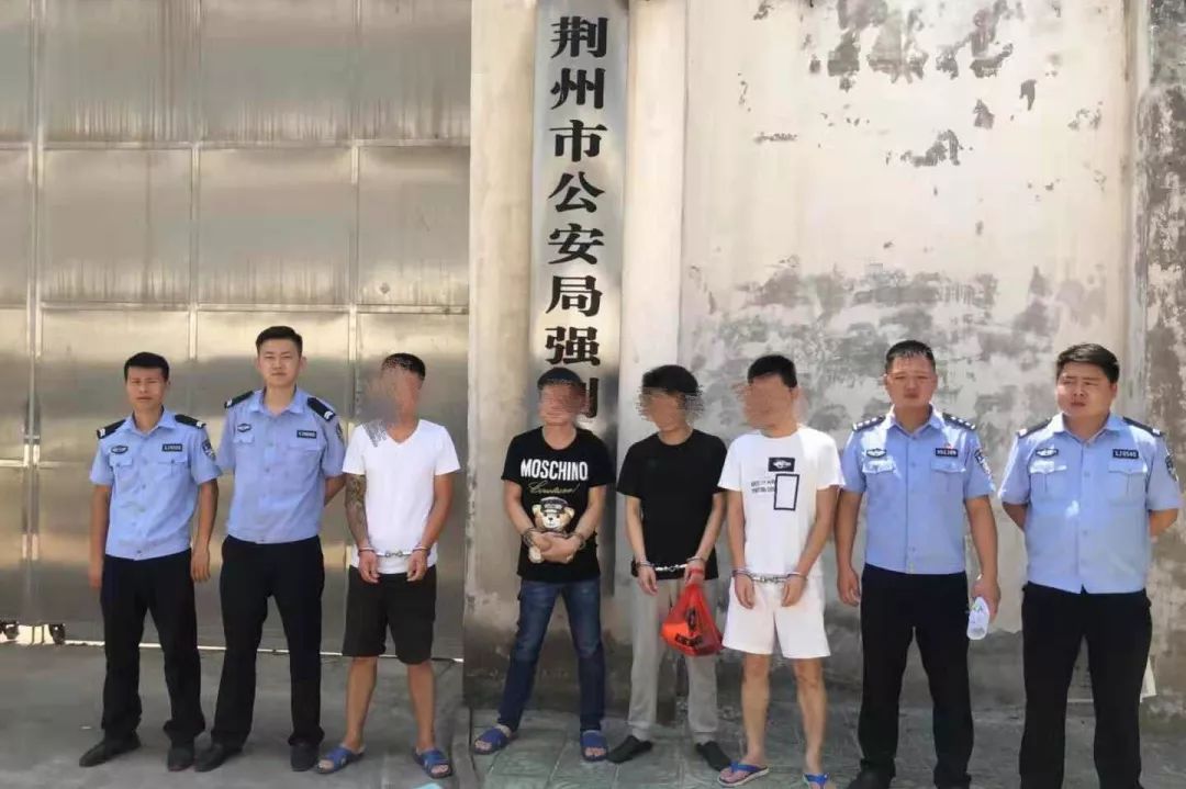 监利警方抓获多名违法人员这些事情真的不能做