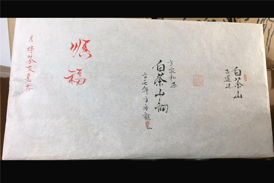 方守龙白茶好不好值得买吗为什么那么贵