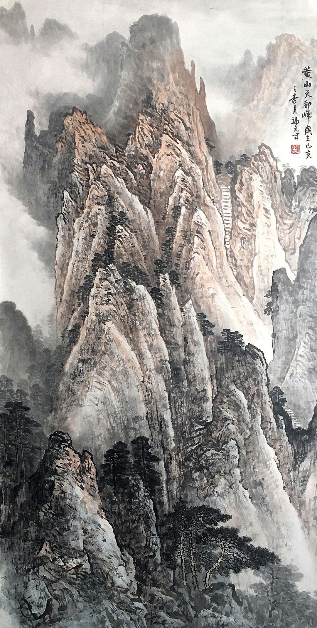 关福元山水画传统的笔墨构架中作品正大而典雅壮美而和谐