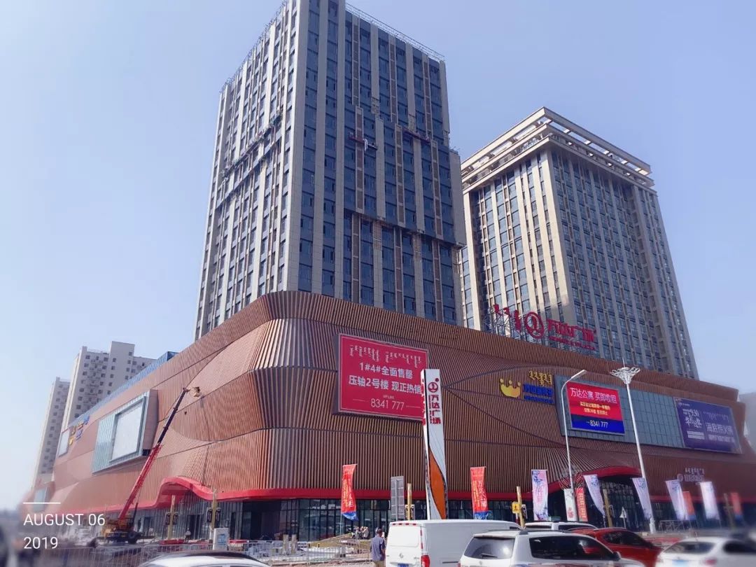 鄂尔多斯市万达广场部分主力店开始招聘了!