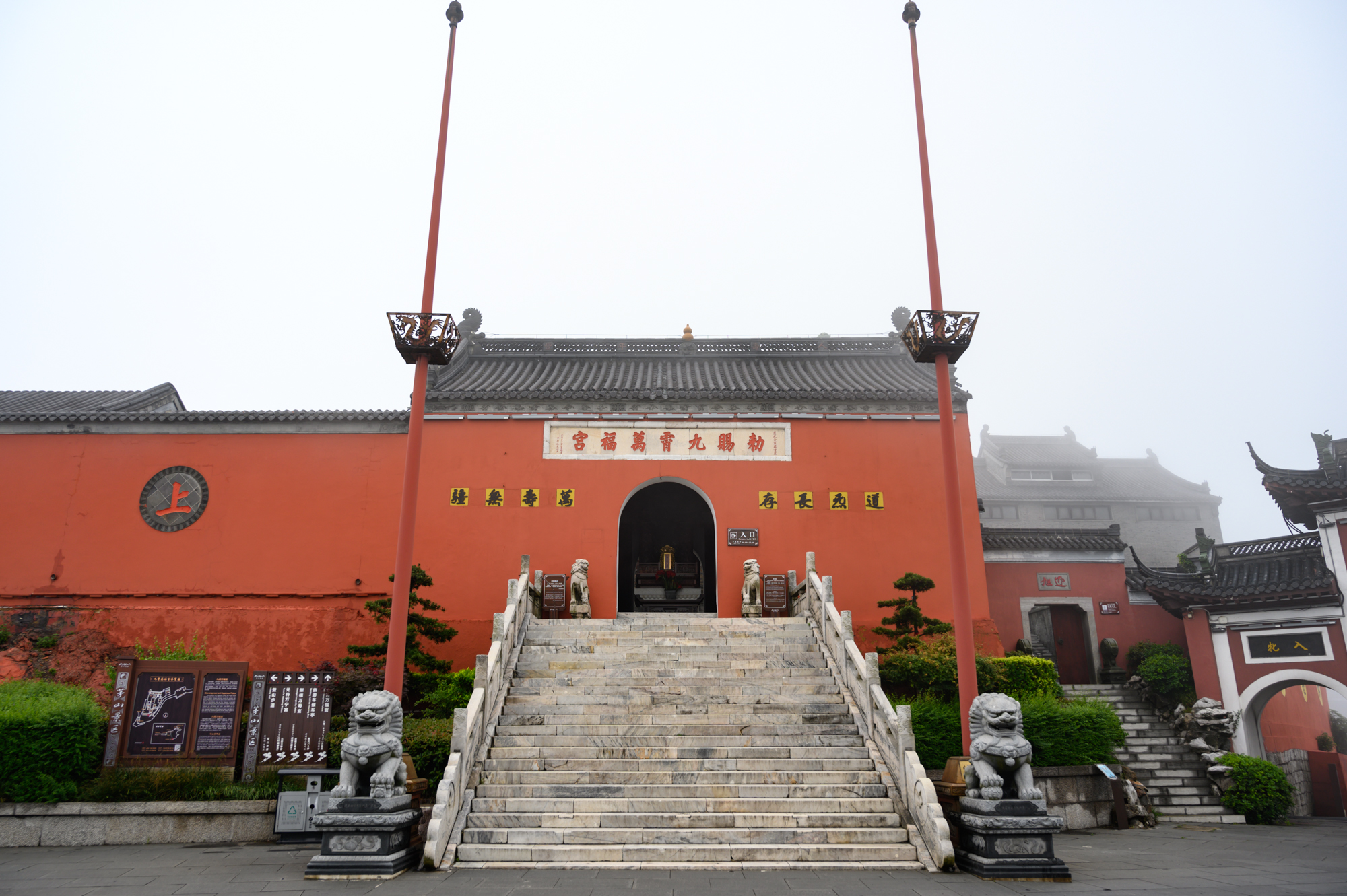 句容茅山中国著名的道教名山有第一福地第八洞天的美誉