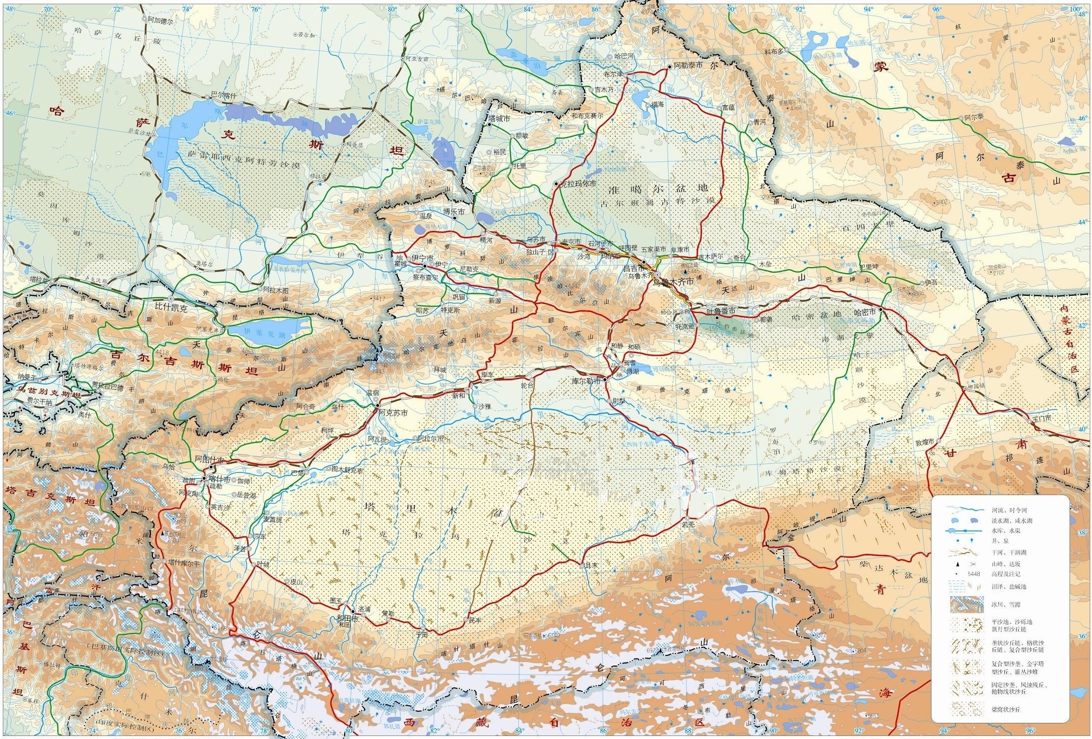 新疆的地理位置及其氣候特點?