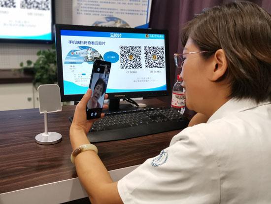 远程诊疗如同当面问诊青大附院探索5g时代智慧医疗