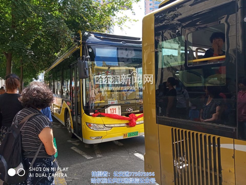 公交106路131路新車上線與同站臺多條線路客車撞臉乘客千萬看準再上別