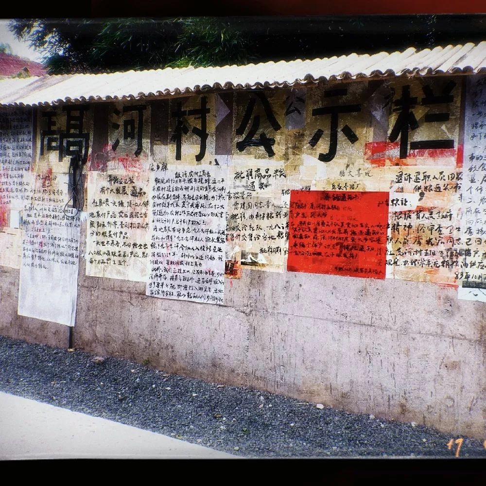 只有峨眉山云之下丨梦回80年代旧村限定复古奇幻之旅