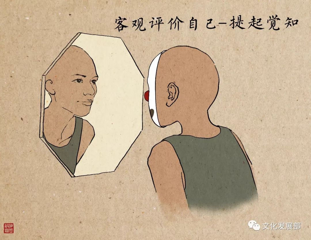 神墨十七项工作原则客观评价自己