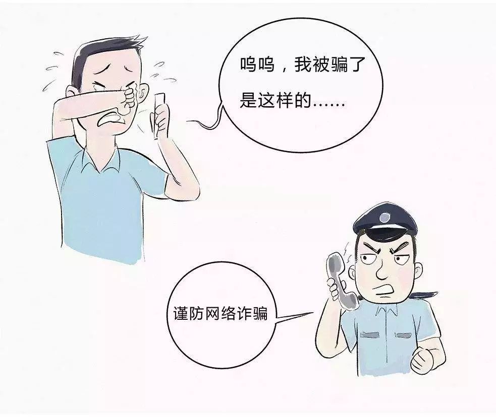 诈骗网站制作头像 rmh.pdnews.cn