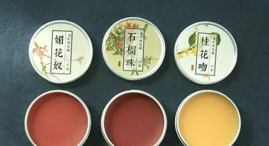 古代不同颜色的口脂