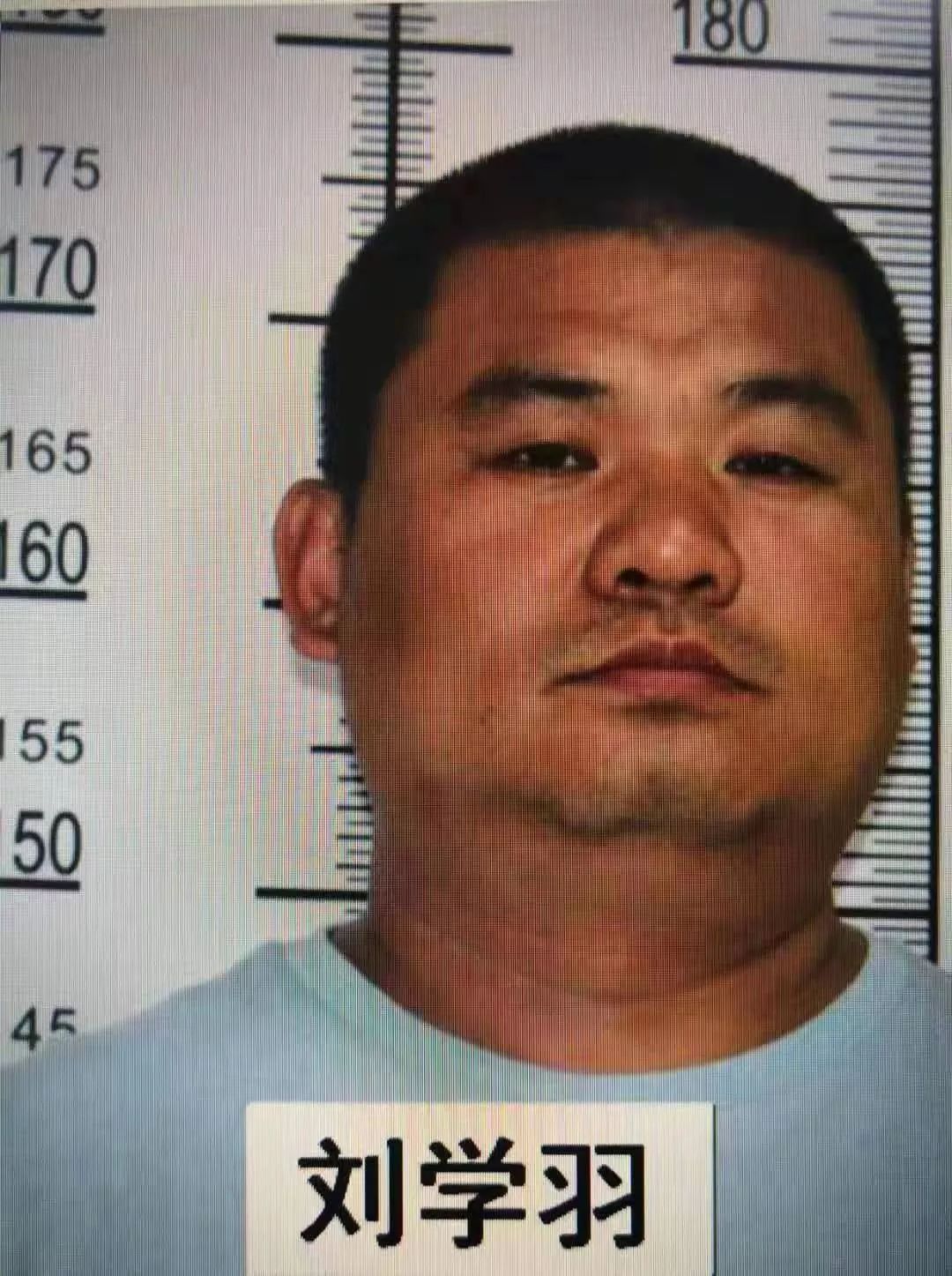 道外警方征集刘学羽,宋晓东等人涉黑涉恶违法犯罪线索