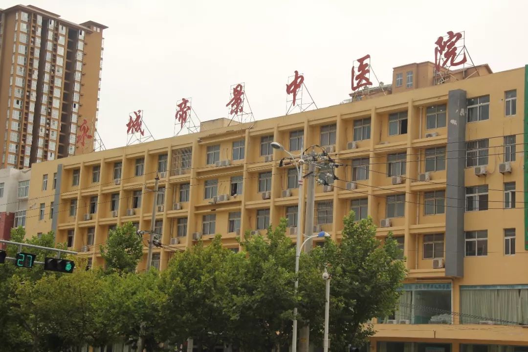 学员:在永城帝景中医院实习基地,通过这几天的学习,好多的学员都感觉