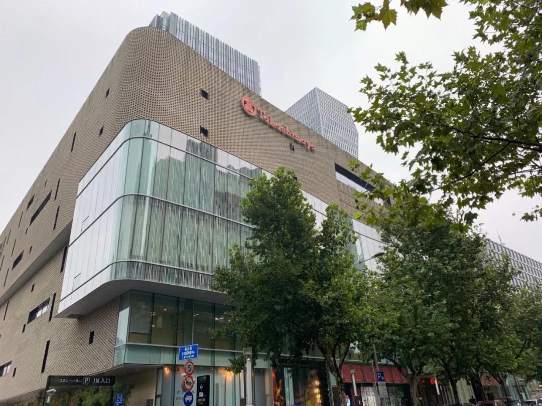 高岛屋上海百货店