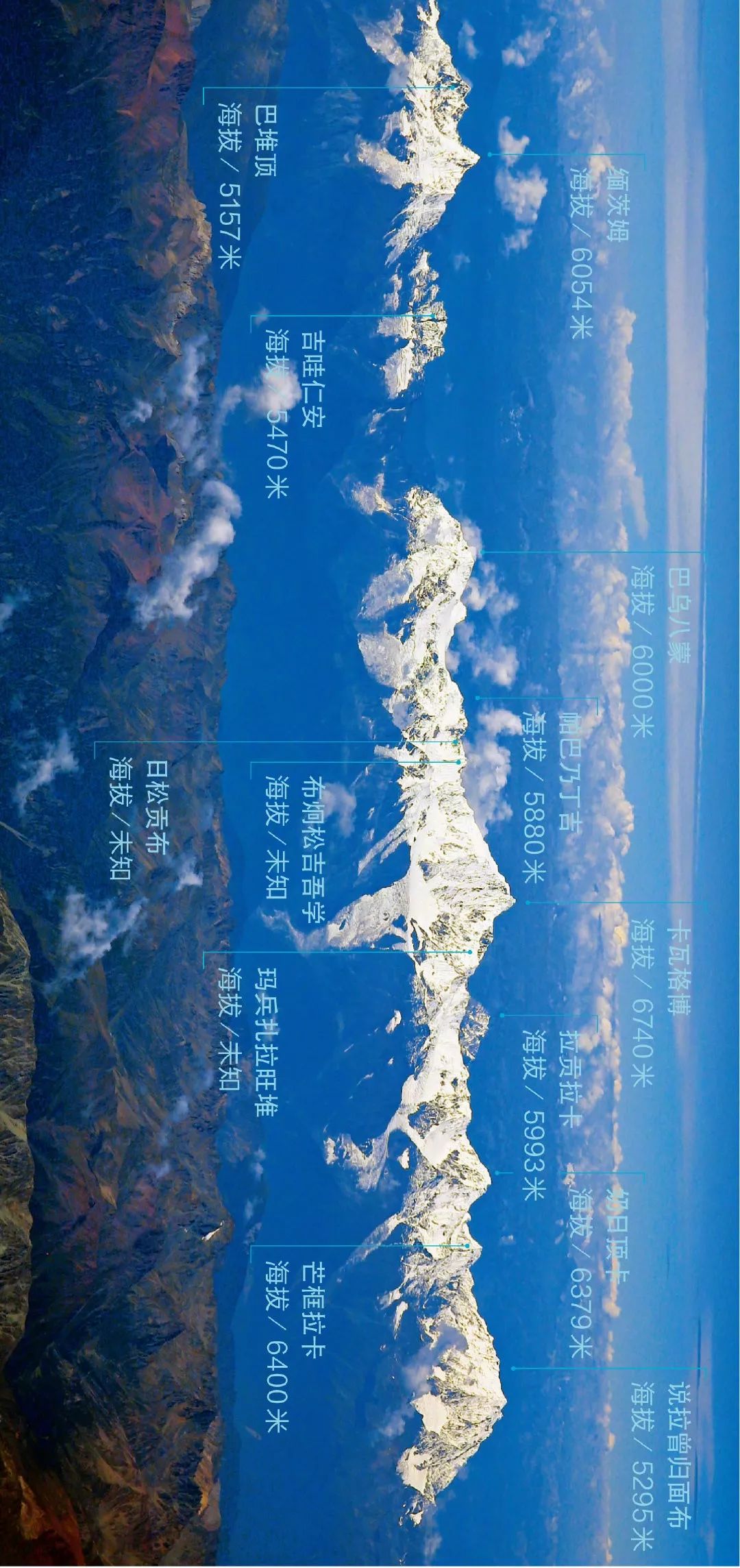 云南最有名的山不是梅里雪山而是这座山你认可吗