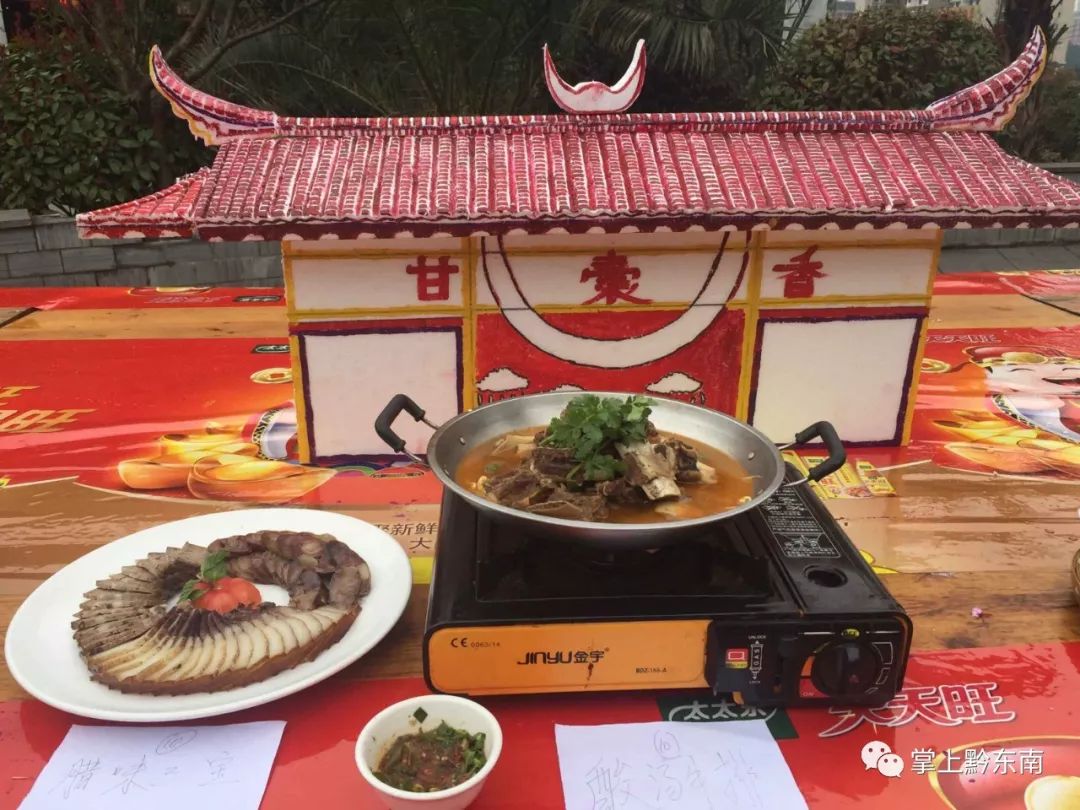 九香虫1"申家饭店,苗香侗味.