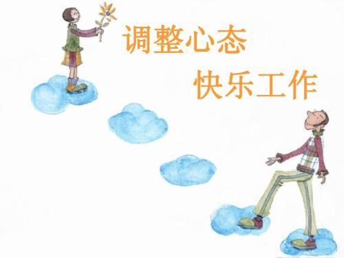 忙得快乐,累得欢喜,哪有时间感觉老