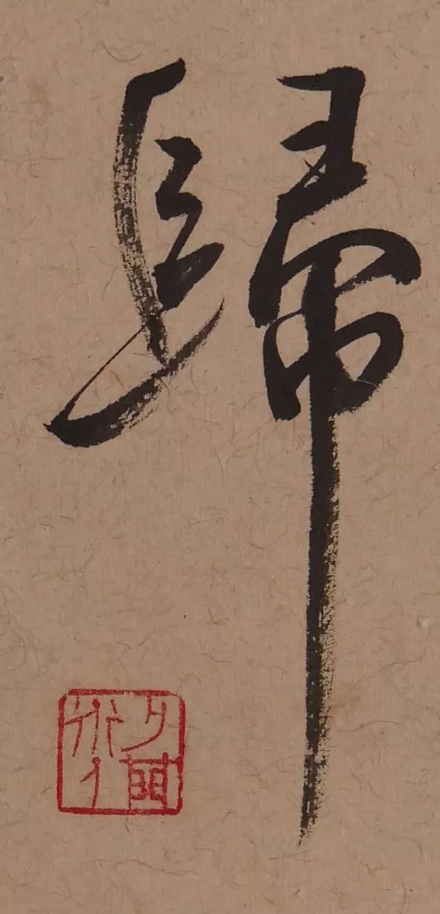 行书创作如何布局八条屏果然够大气