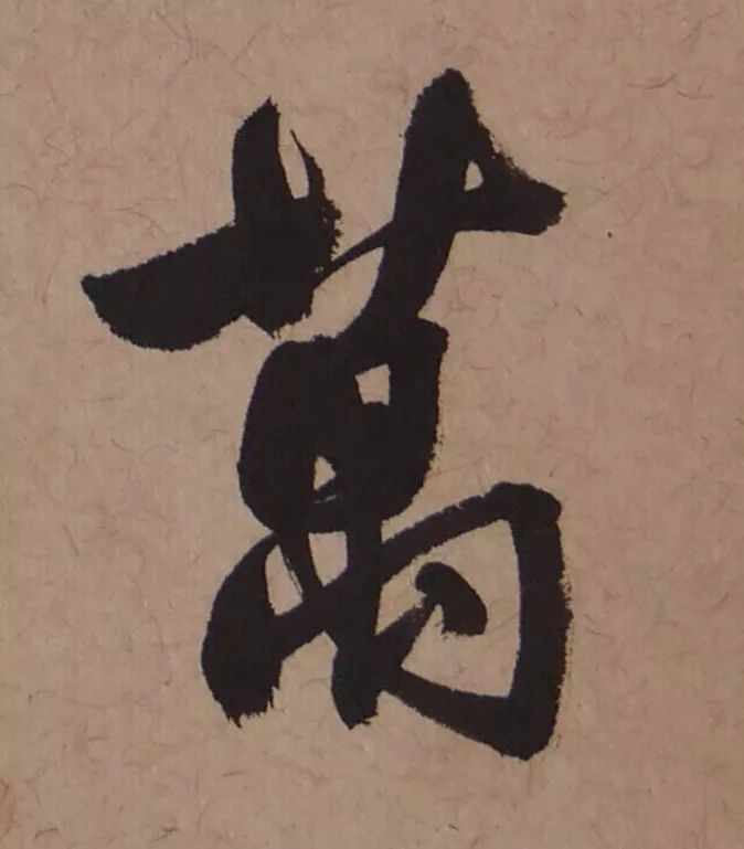 行书创作如何布局八条屏果然够大气