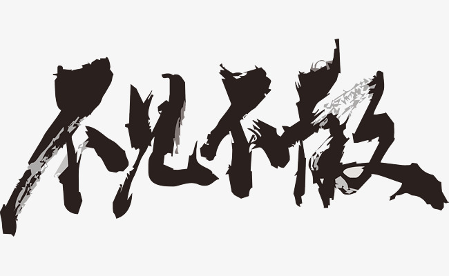 江苏实力诗人张道富原创诗歌选登