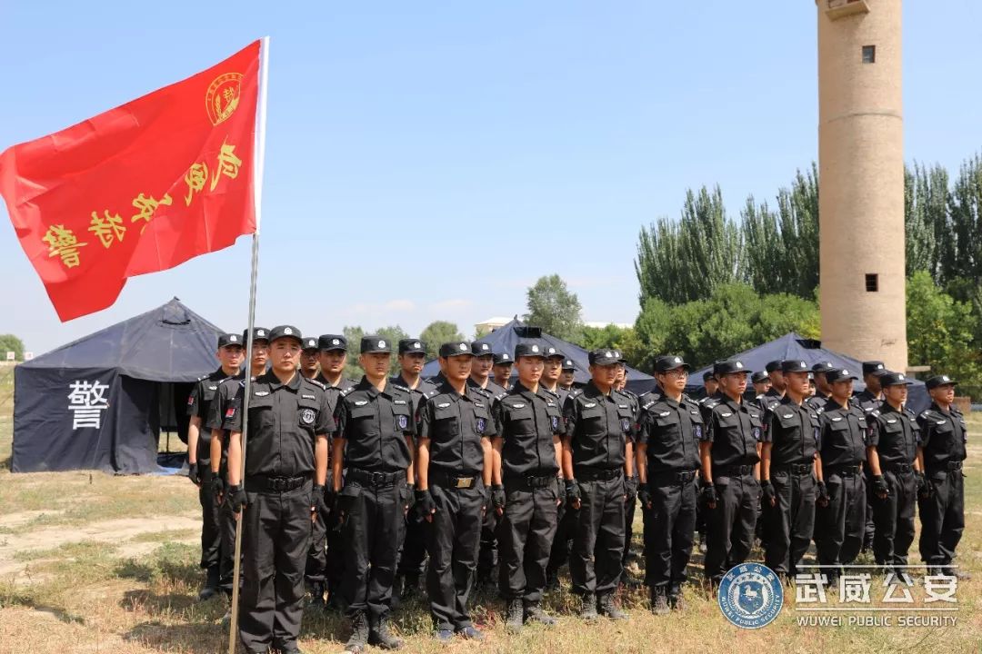 要闻精兵强自磨砺来武威公安特警参加张掖安保誓师大会载誉而归