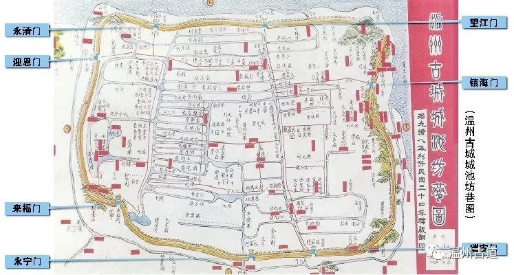 温州古城有七座大门今在哪