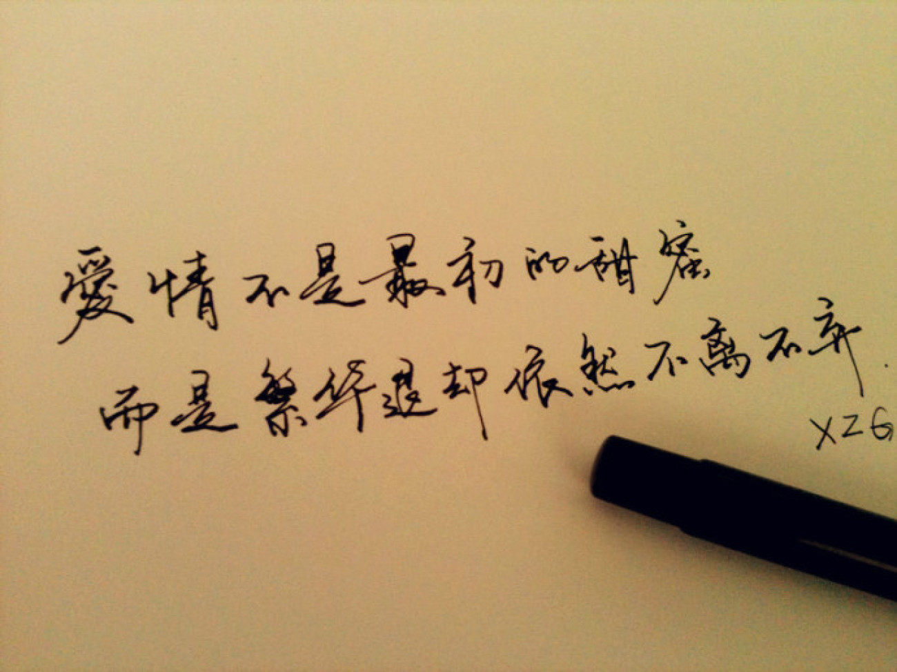 而该如何描述这对cp,我想了一句话"爱情不是最初的甜蜜,而是繁华退却