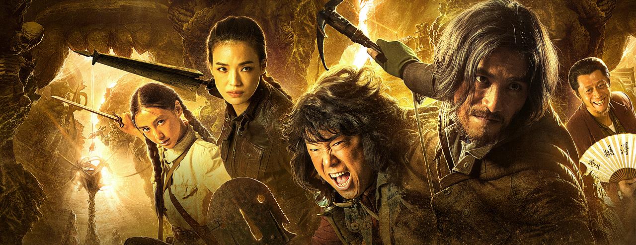 徐克《寻龙诀2》定档,陈坤出演胡八一,这对神仙组合又在一起了