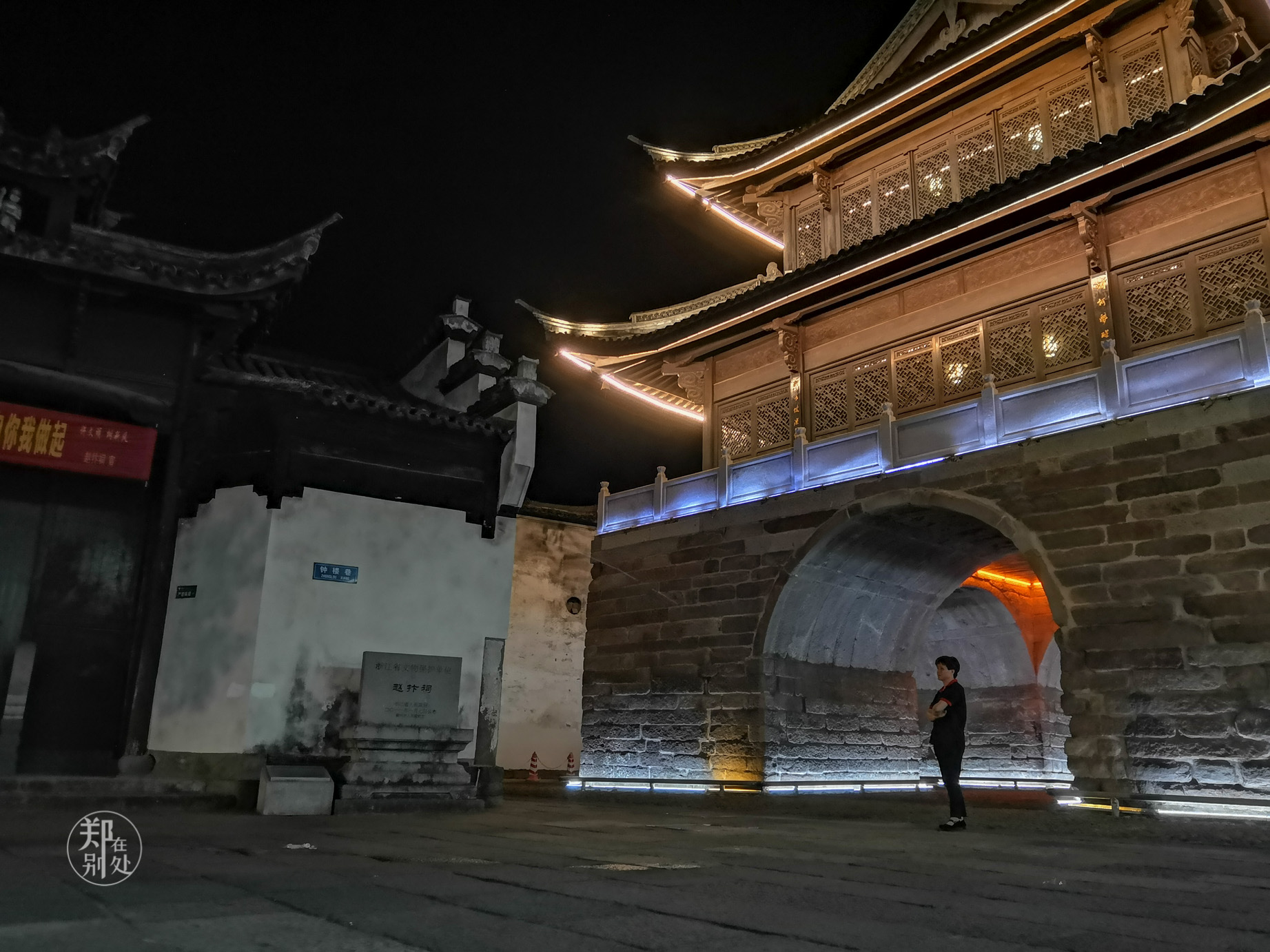 衢州水亭门文化古街:一座没有围墙的博物馆,一座城市的乡愁